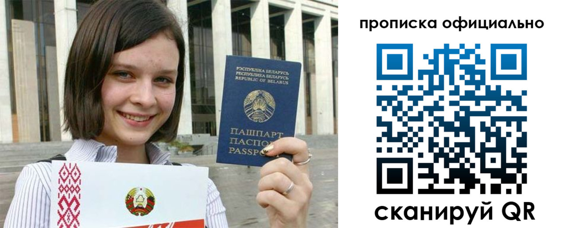 регистрация для дет. сада в Плавске