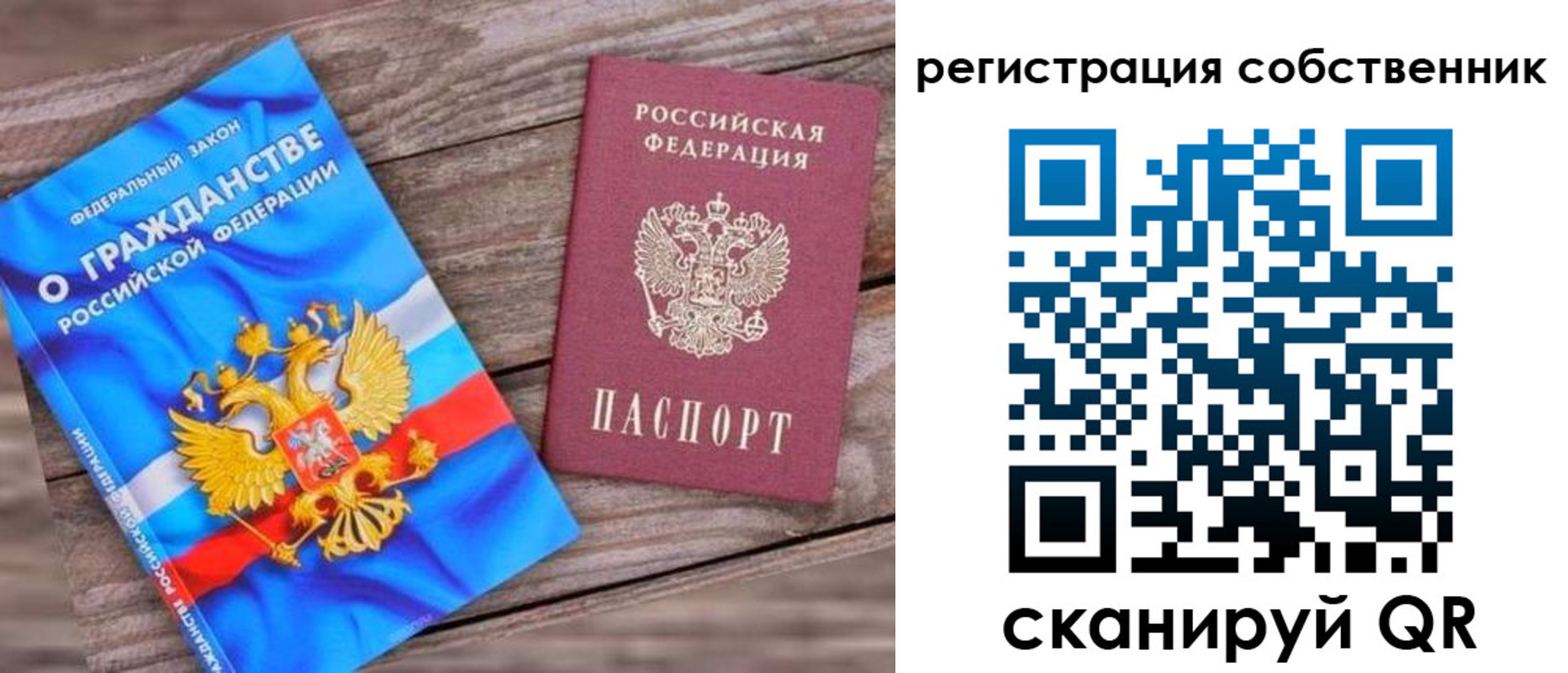 временная регистрация адрес в Плавске