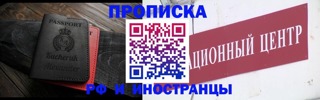 регистрация для школы в Плавске